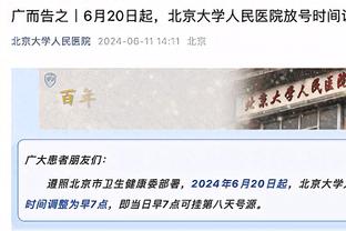 里程碑！巴黎在法甲客场比赛中取胜350场，历史第四队